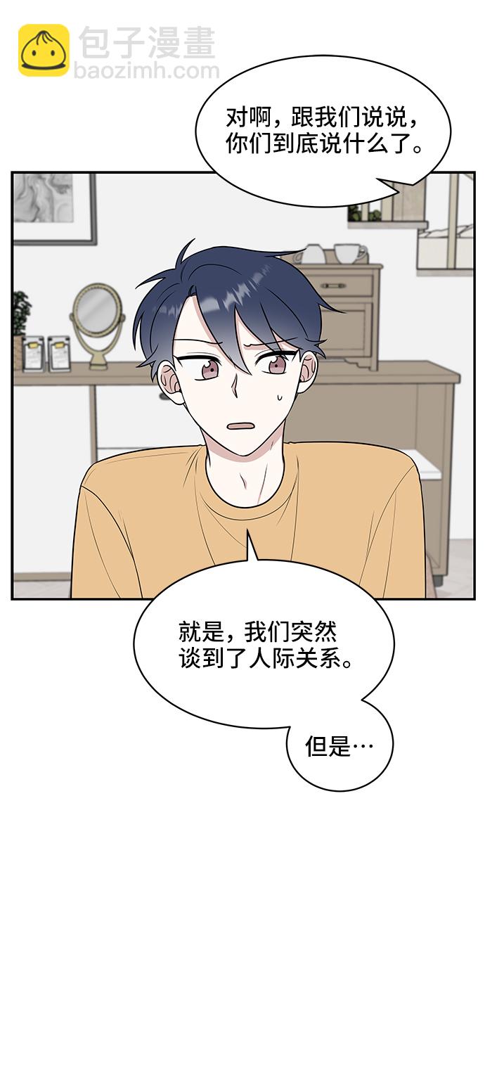 第44话30