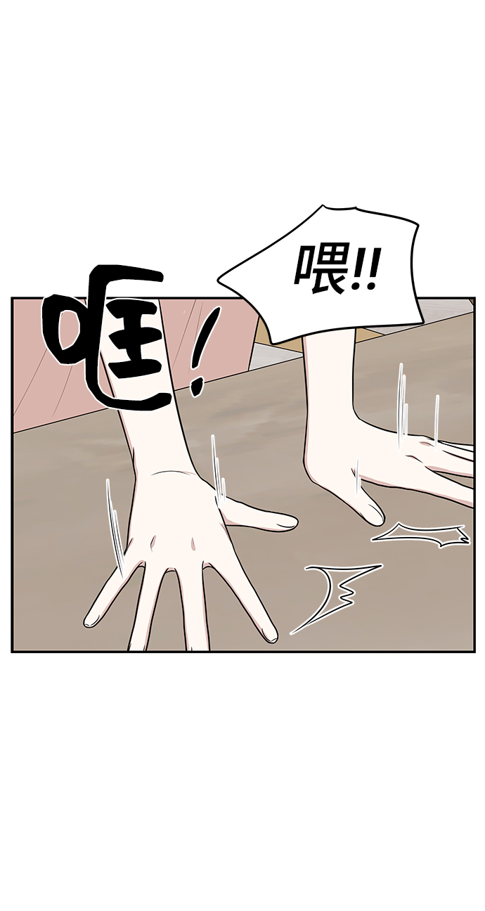 第44话32