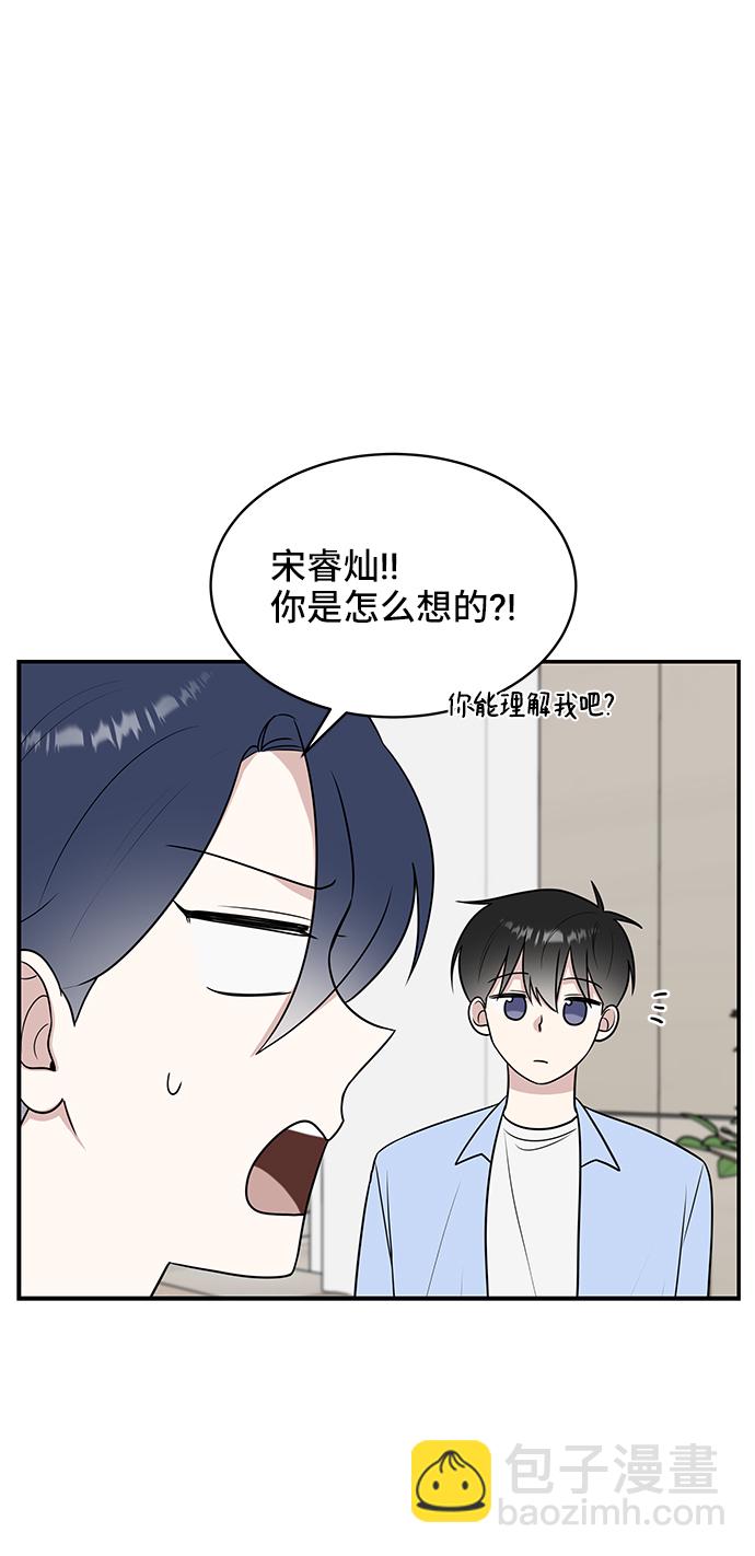 第44话36