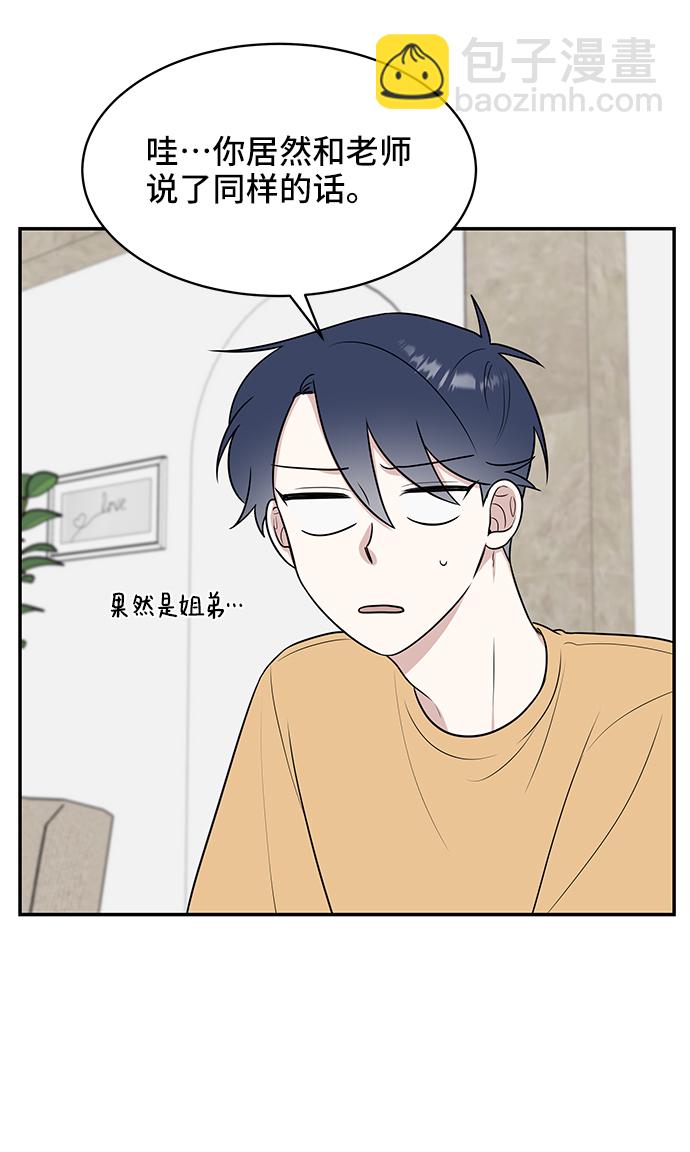 第44话38