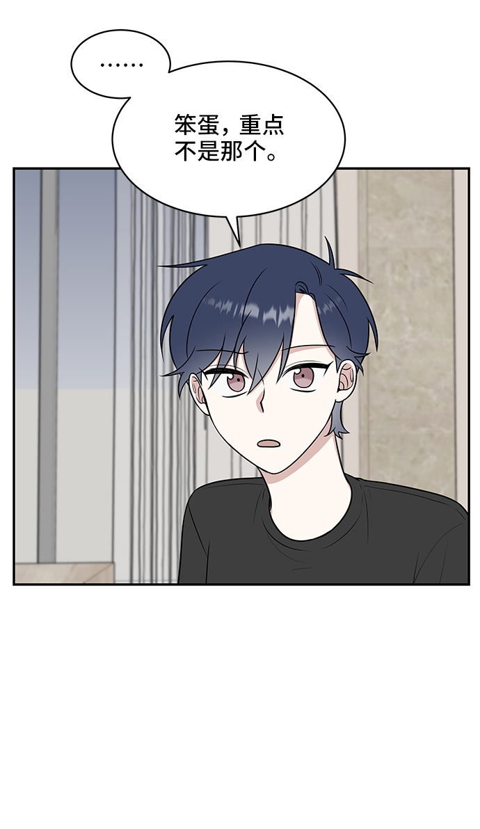 第44话40