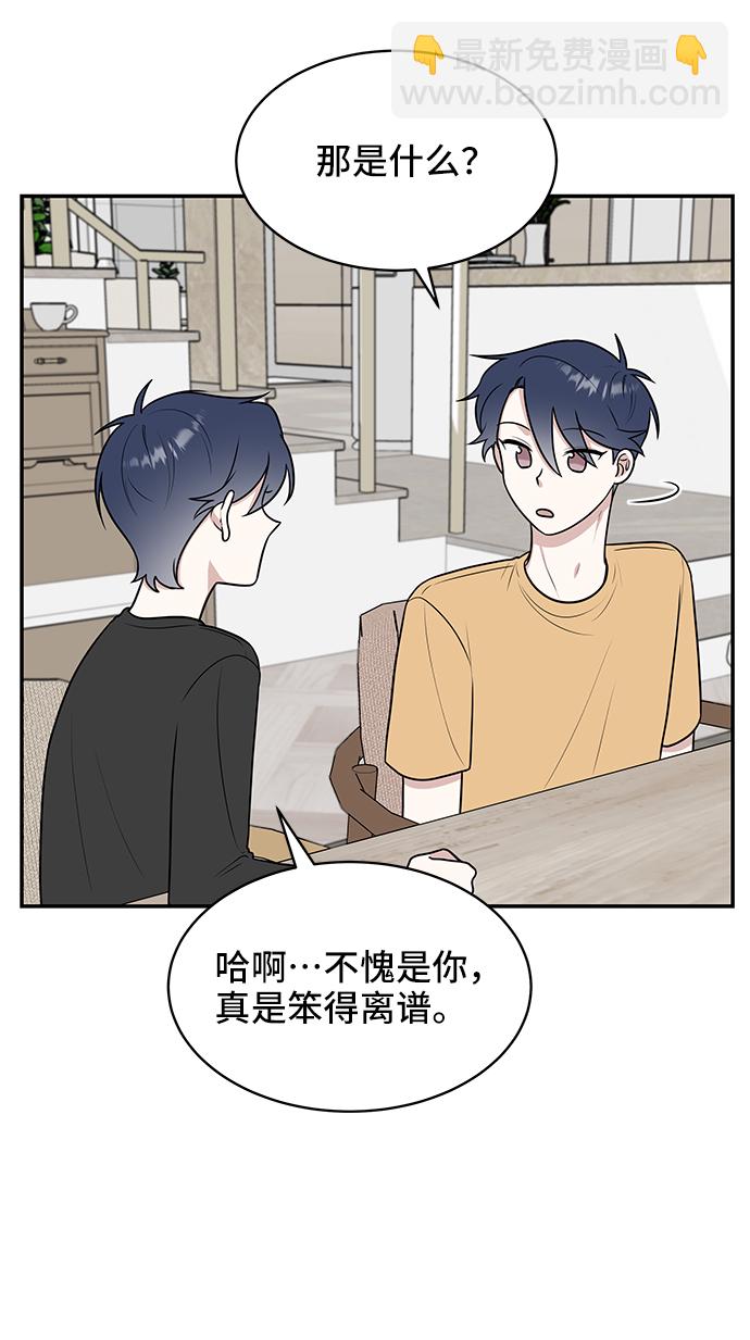 第44话41