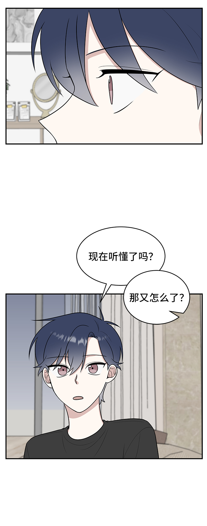 第44话44