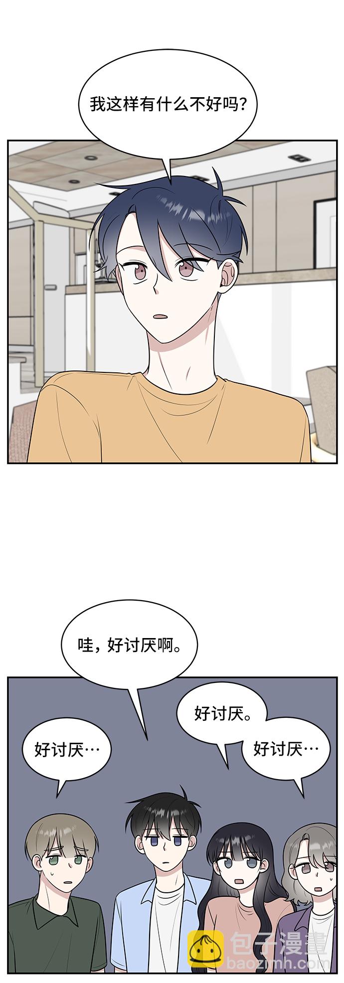 第44话45