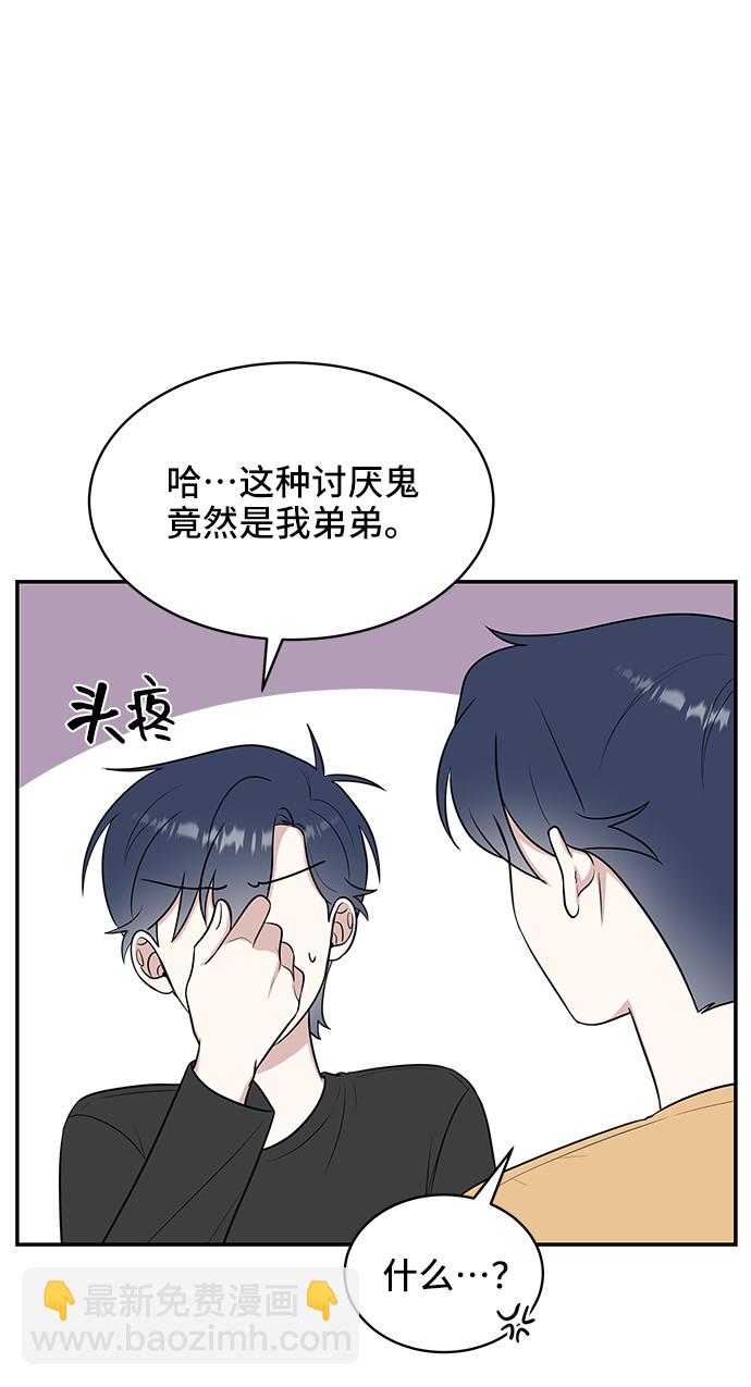 第44话46