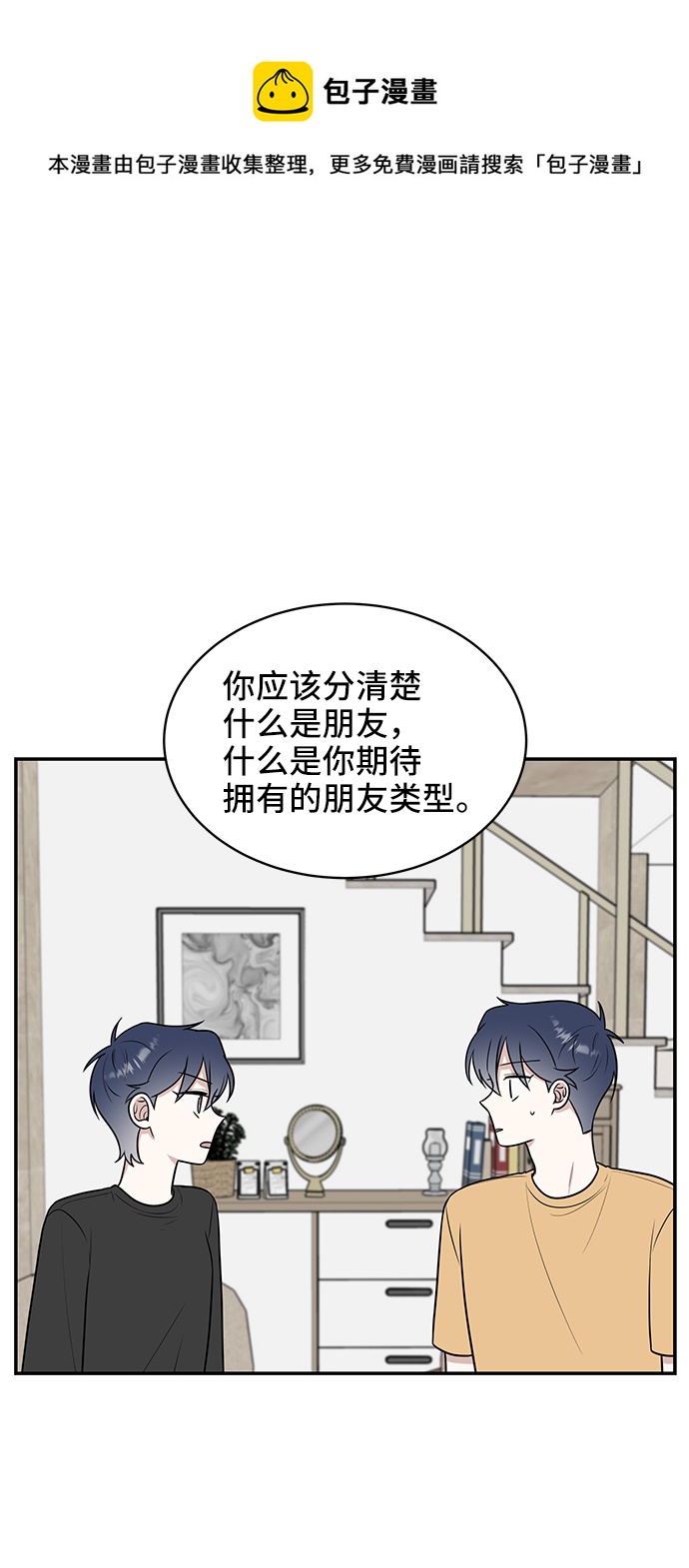 第44话49