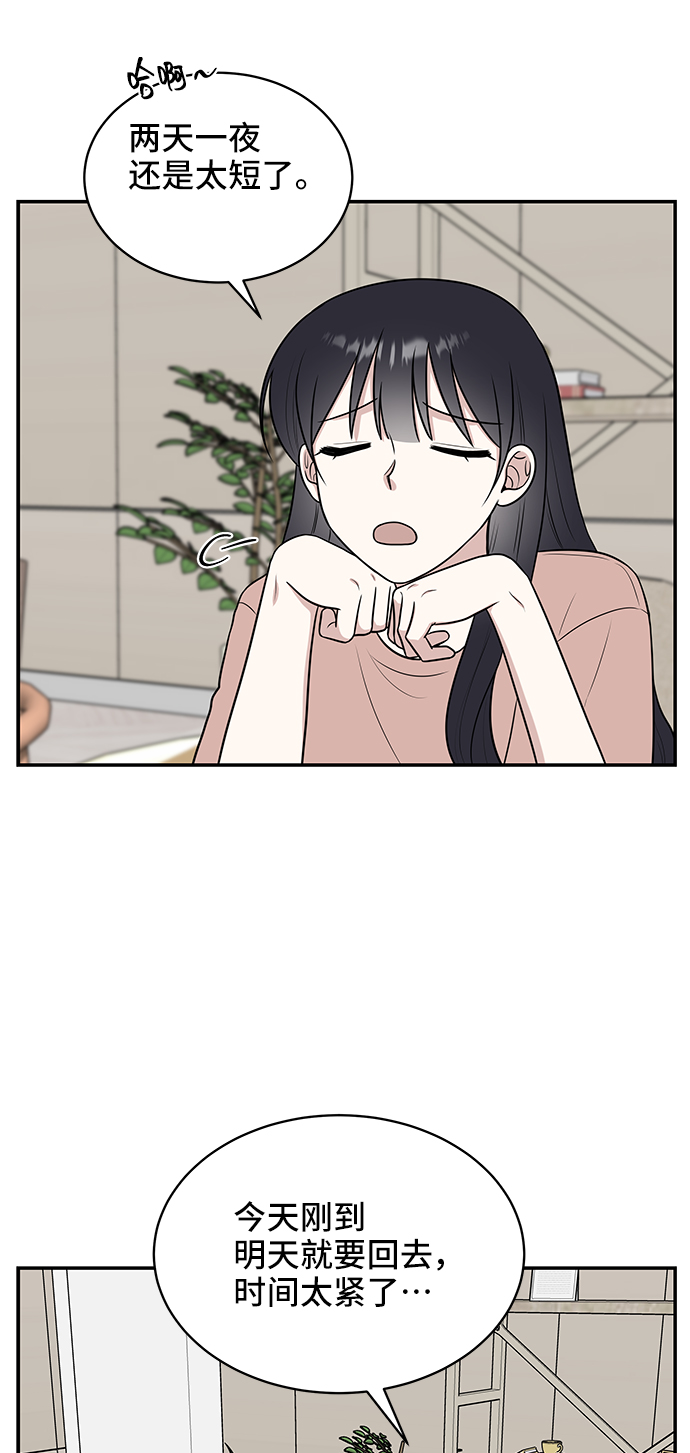 第44话5