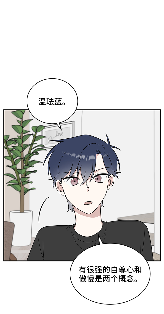 第44话51