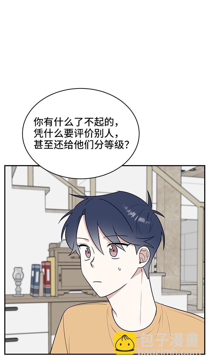 第44话52