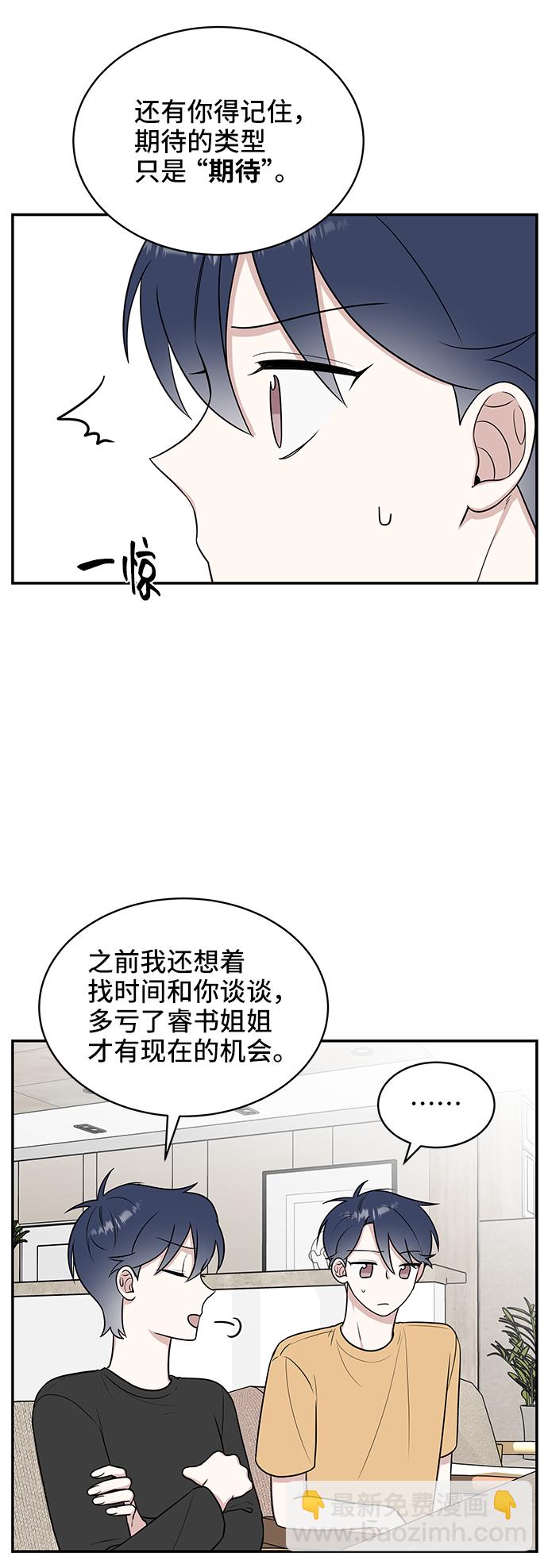 第44话54