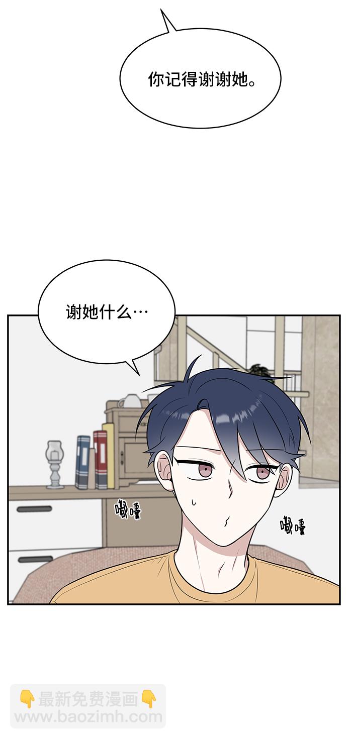 第44话55