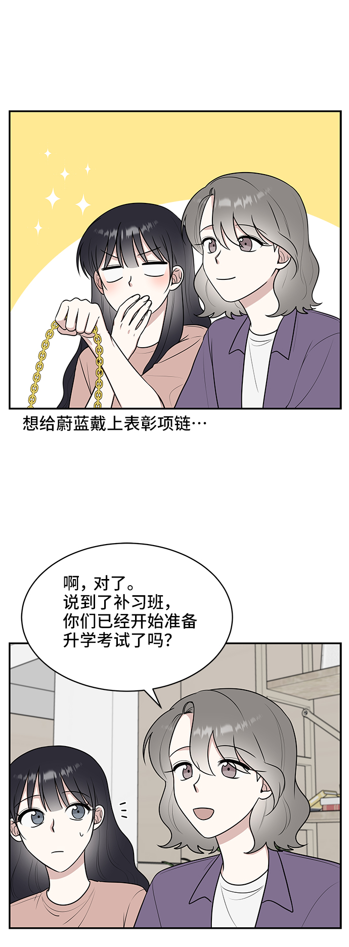 第44话56