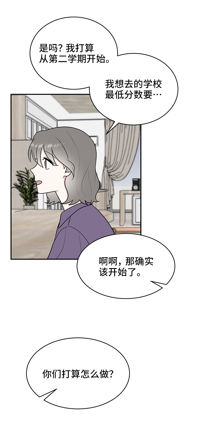 第44话58