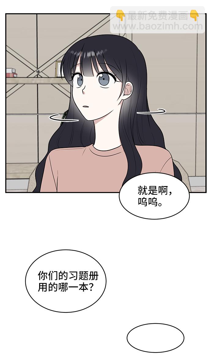 第44话60