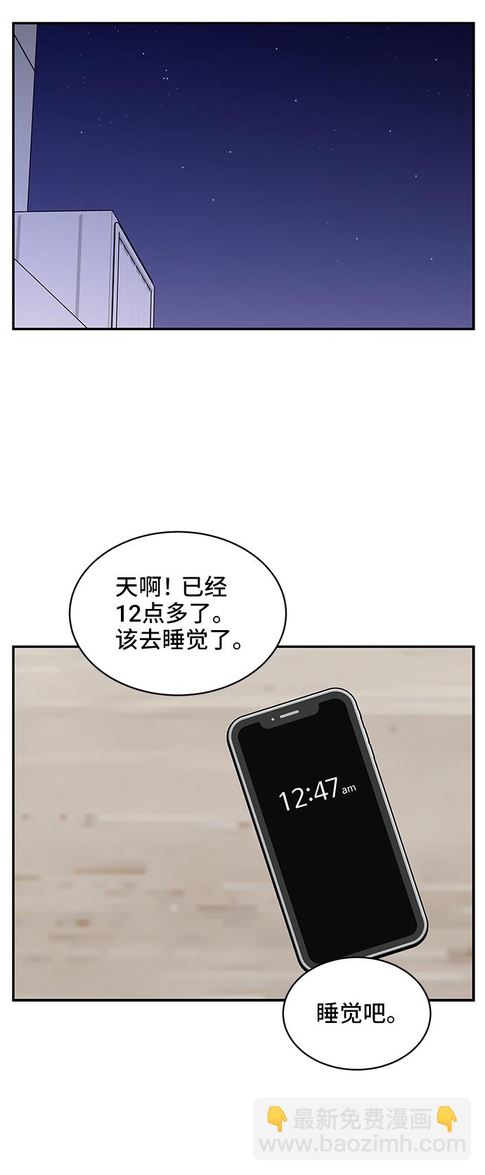 第44话62