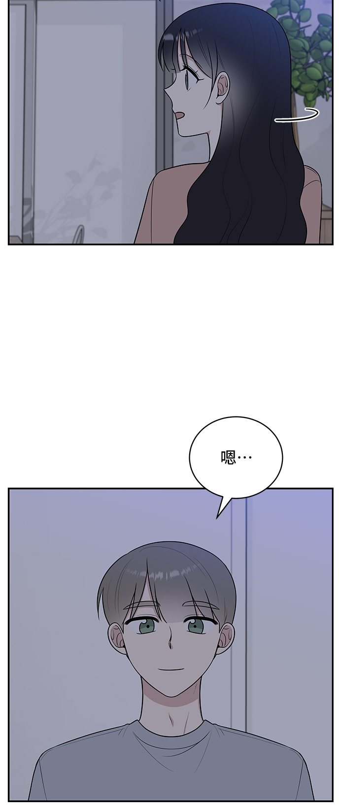 第44话69