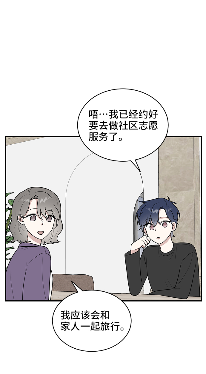 第44话7