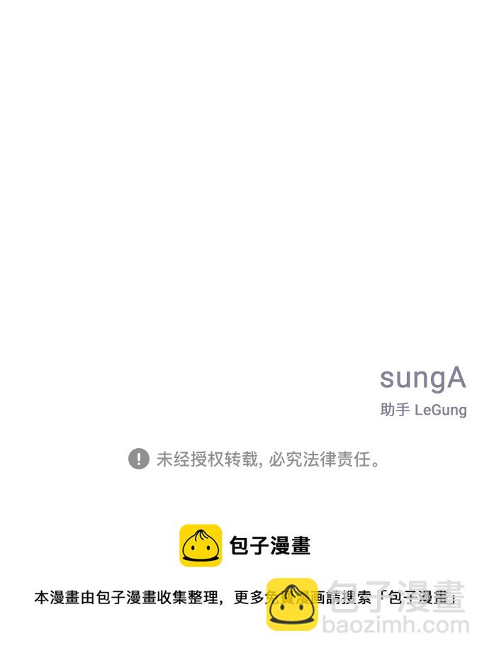 第44话70
