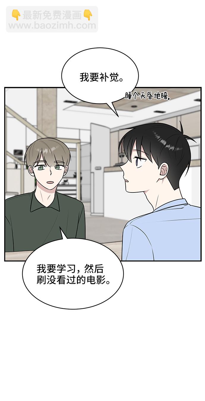 第44话8