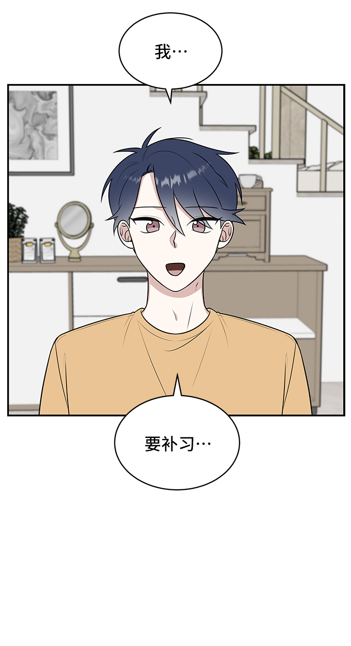 第44话9