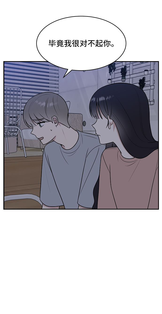 第45话13