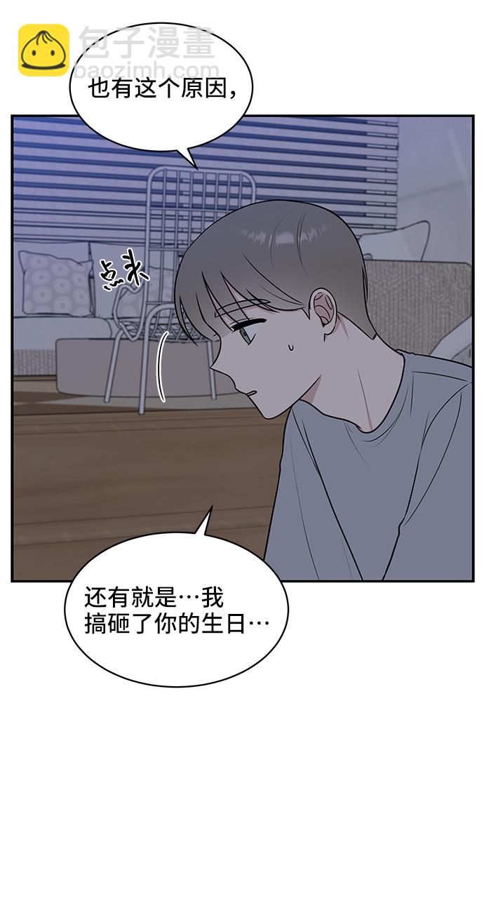 第45话16