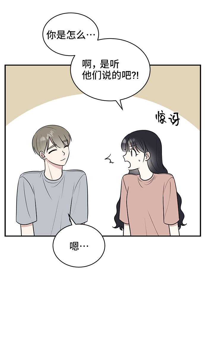 第45话17