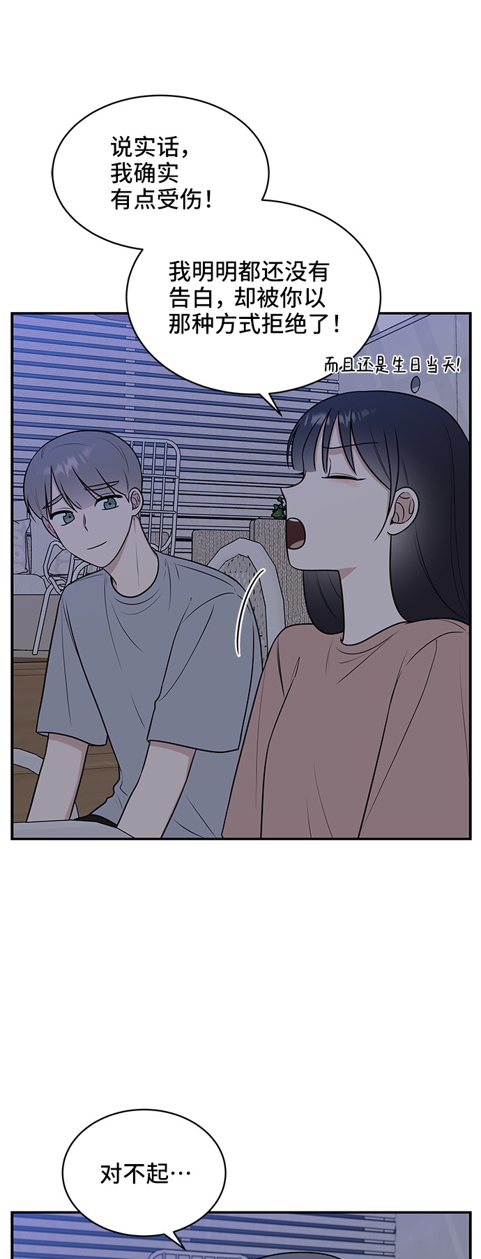 第45话20