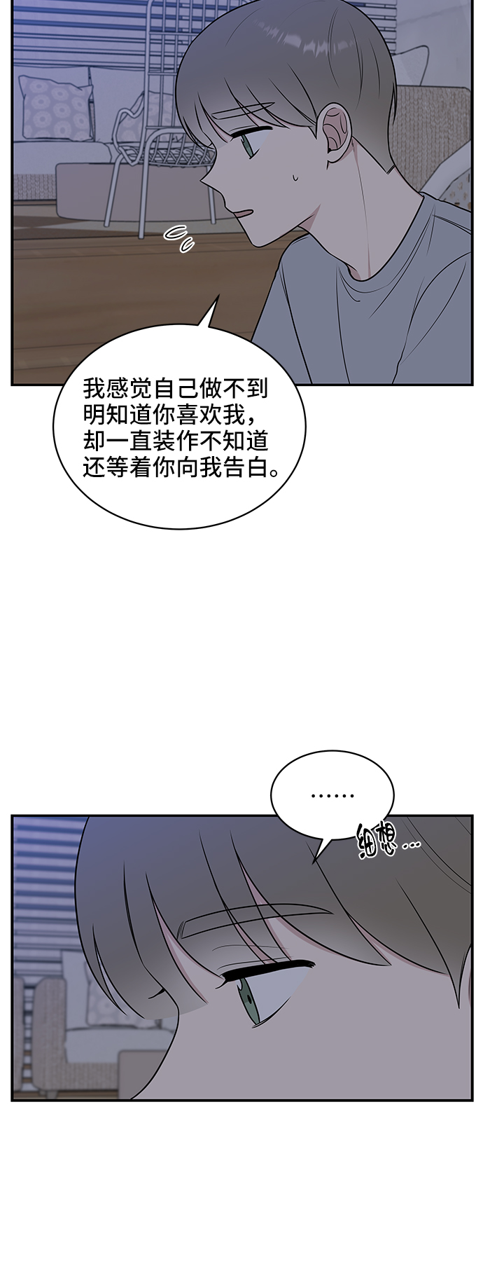 第45话21