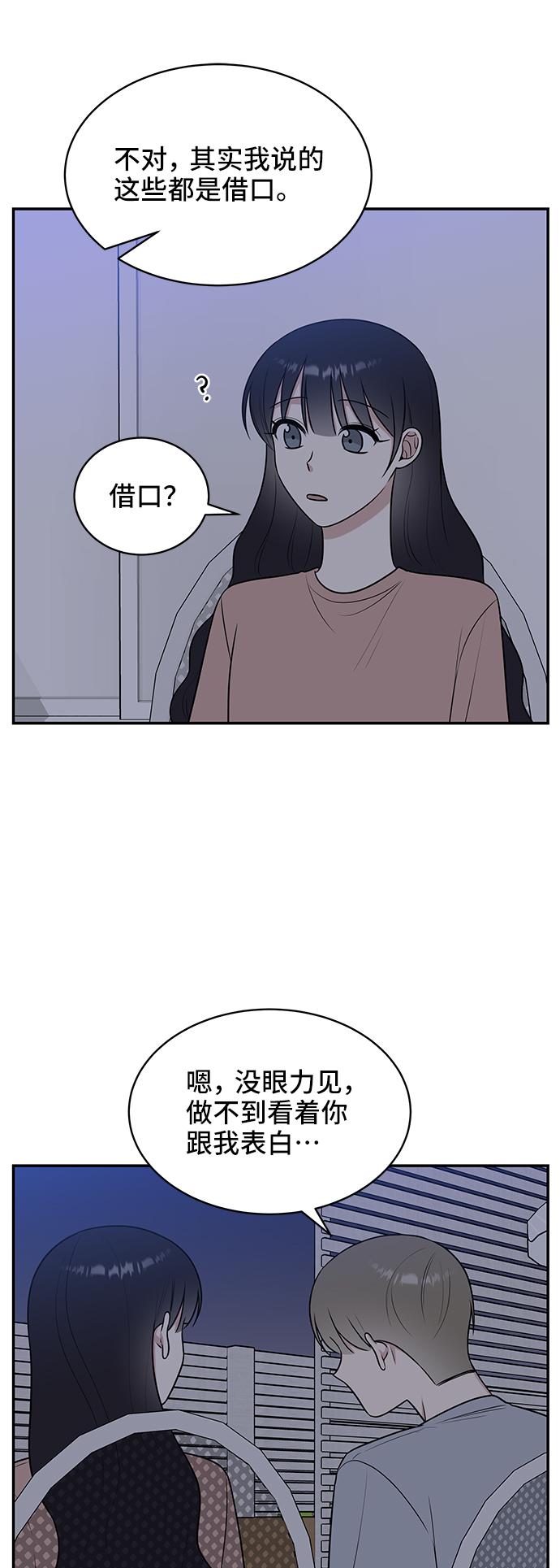 第45话22