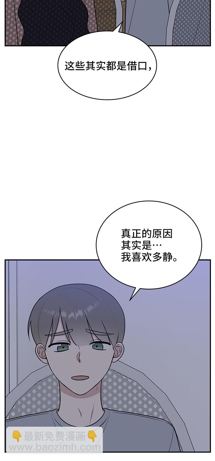 第45话23