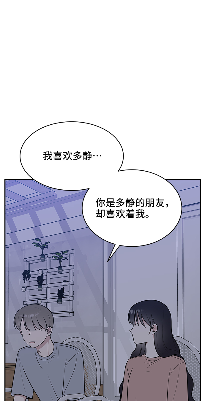 第45话25