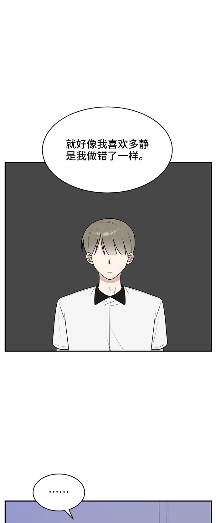 第45话27
