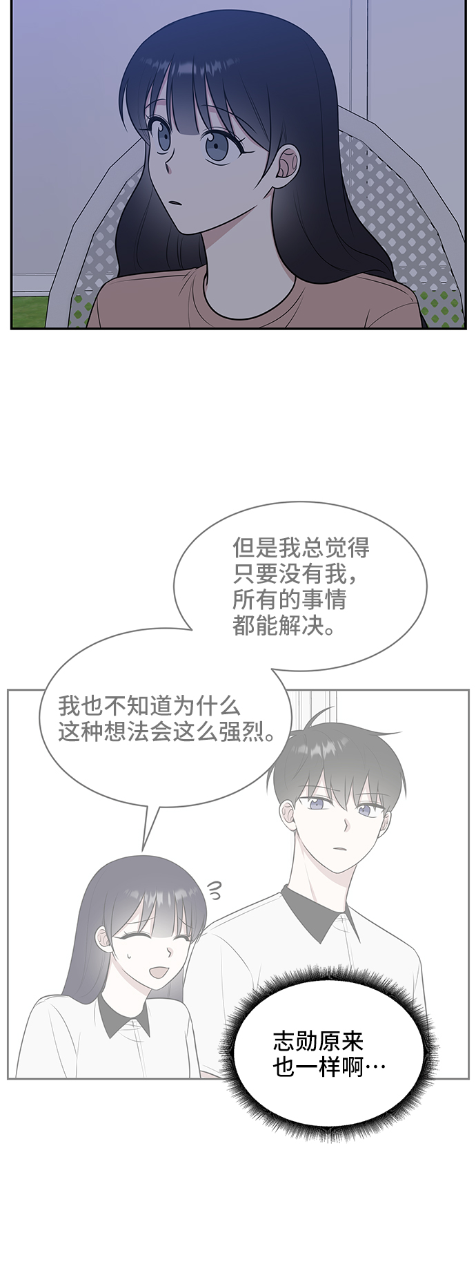 第45话28