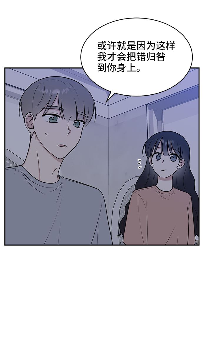 第45话29