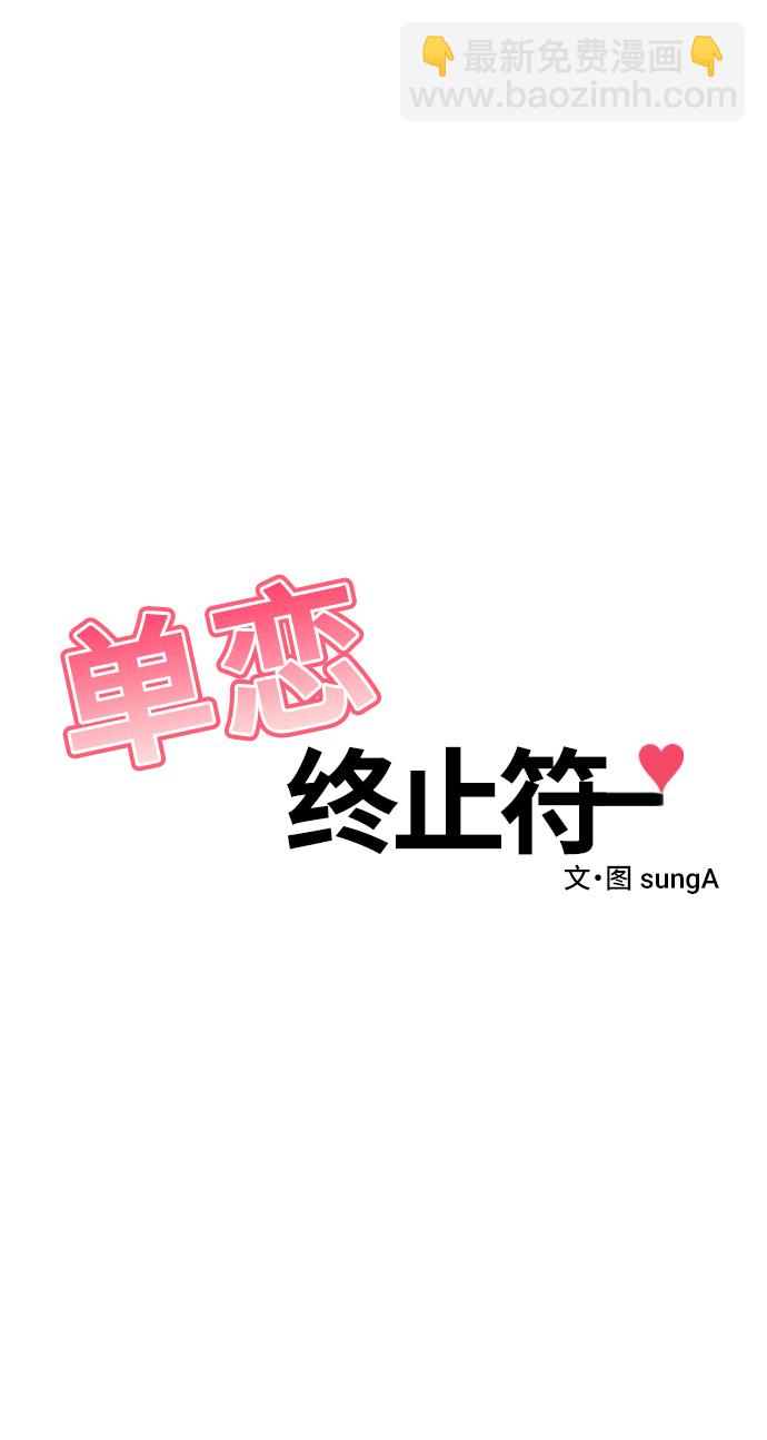 第45话3