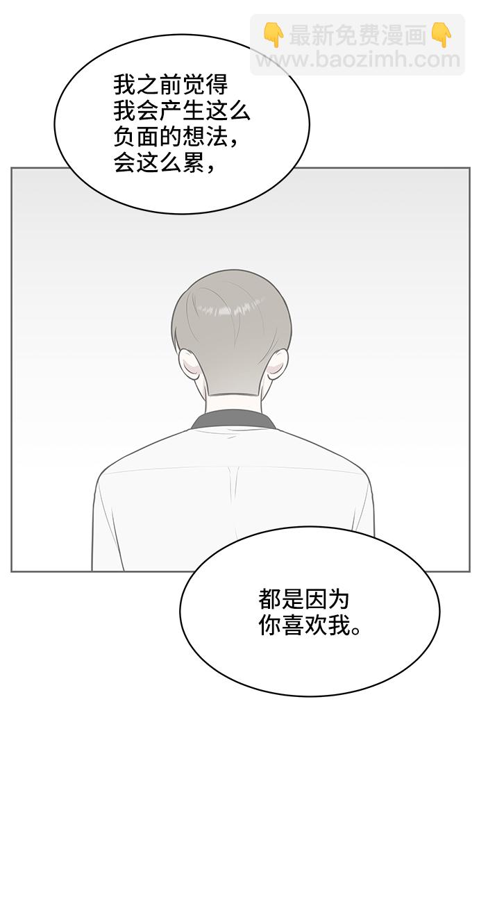 第45话30
