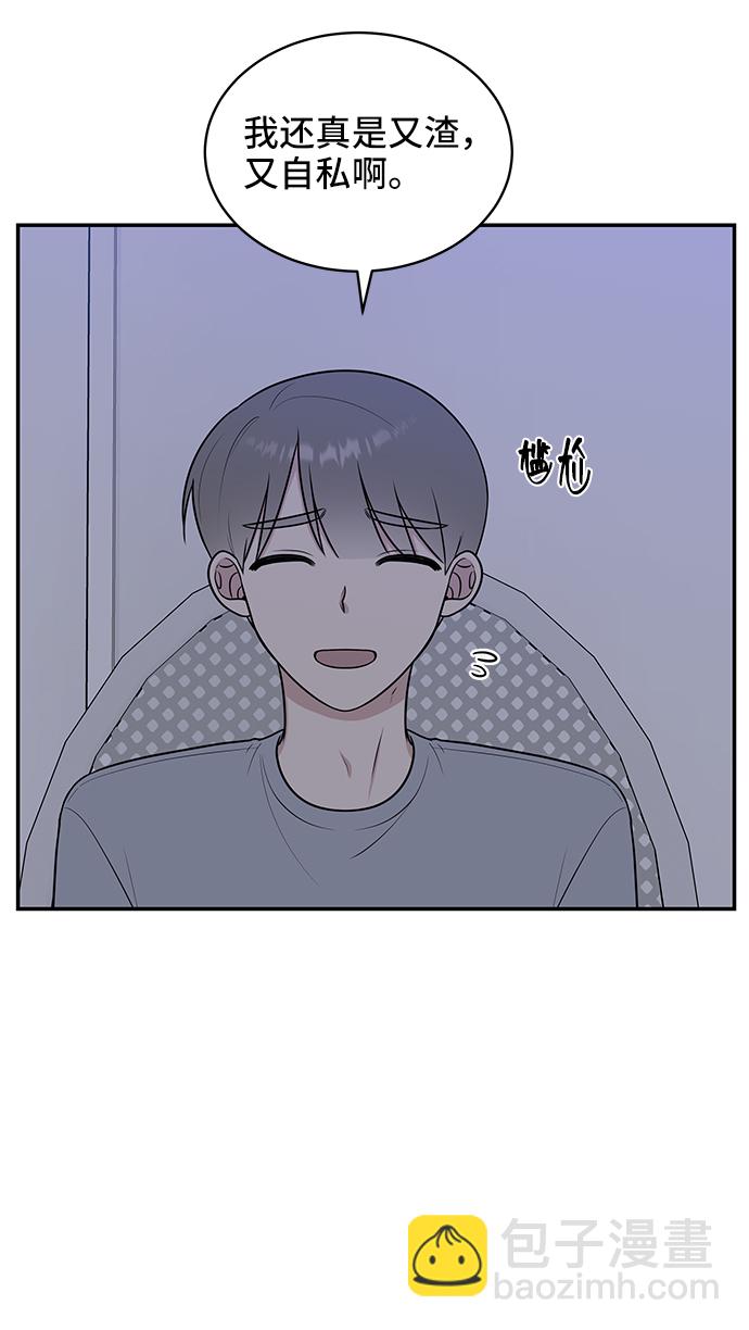 第45话31