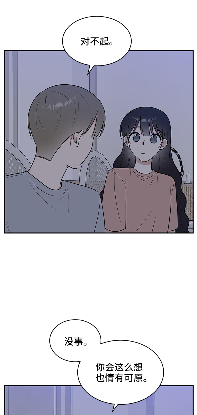第45话32