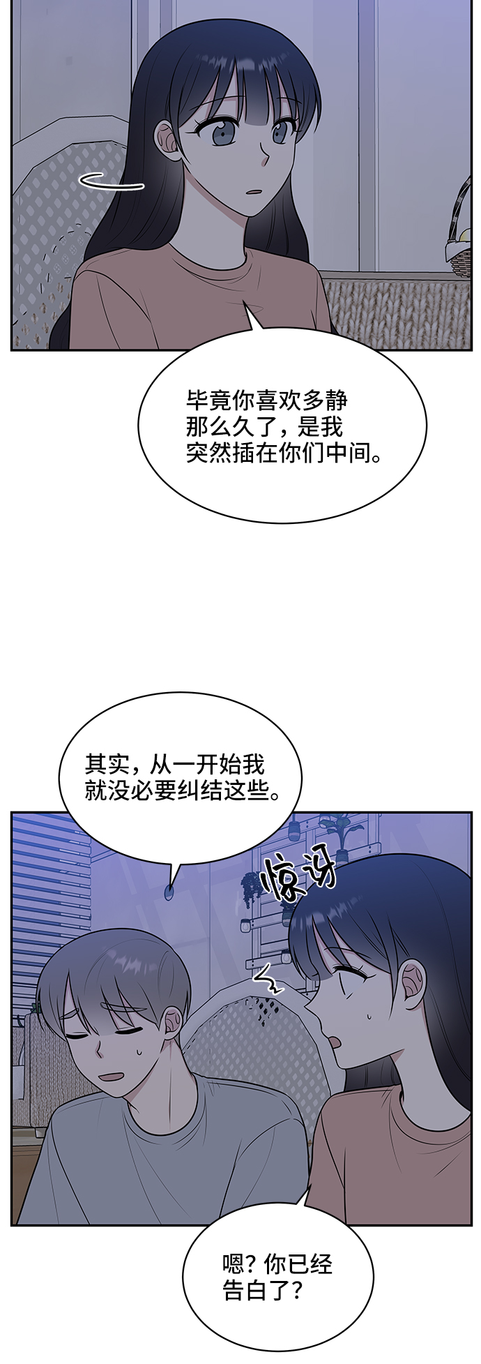 第45话33