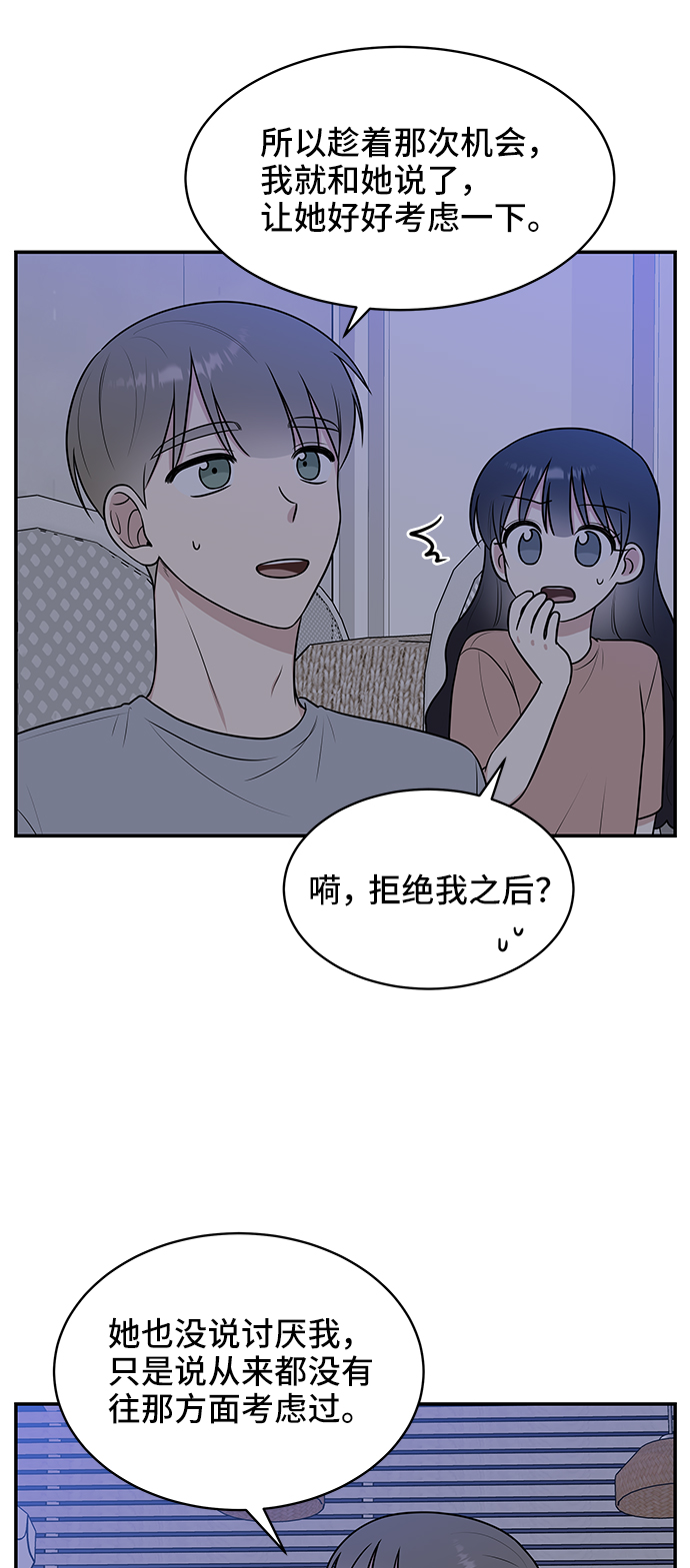 第45话37