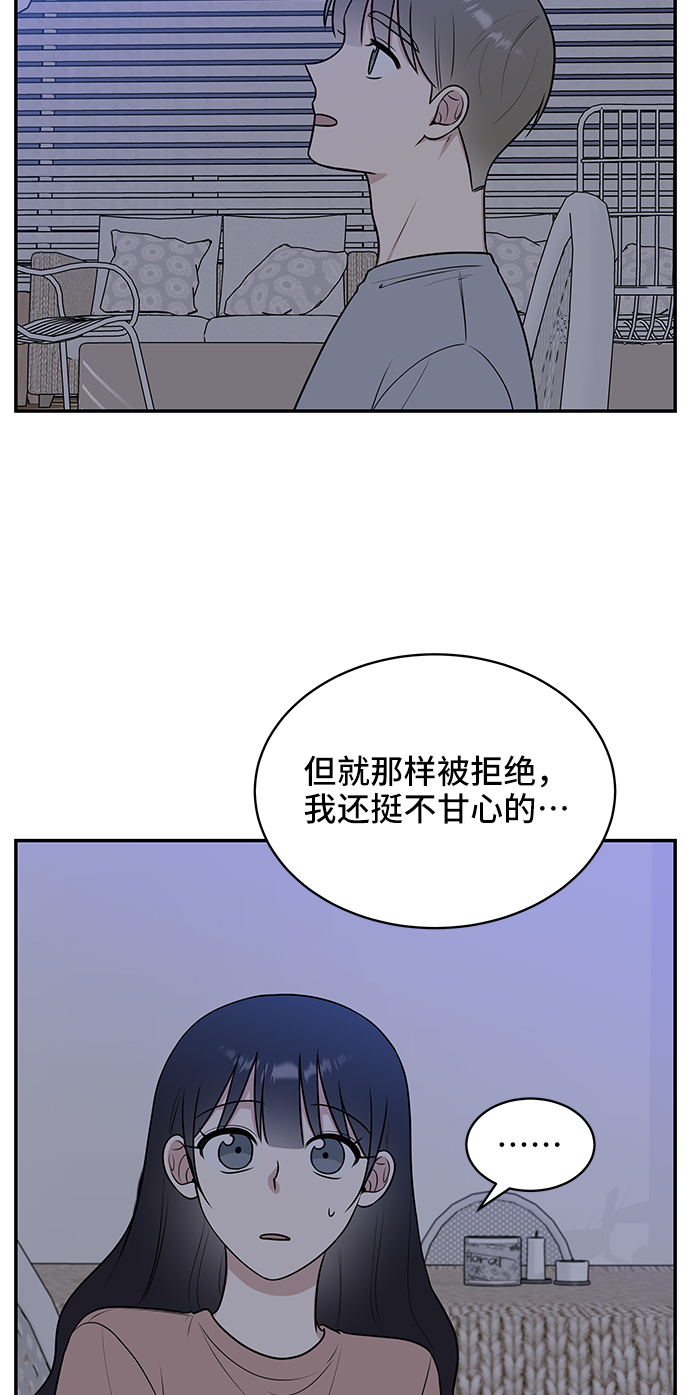第45话38