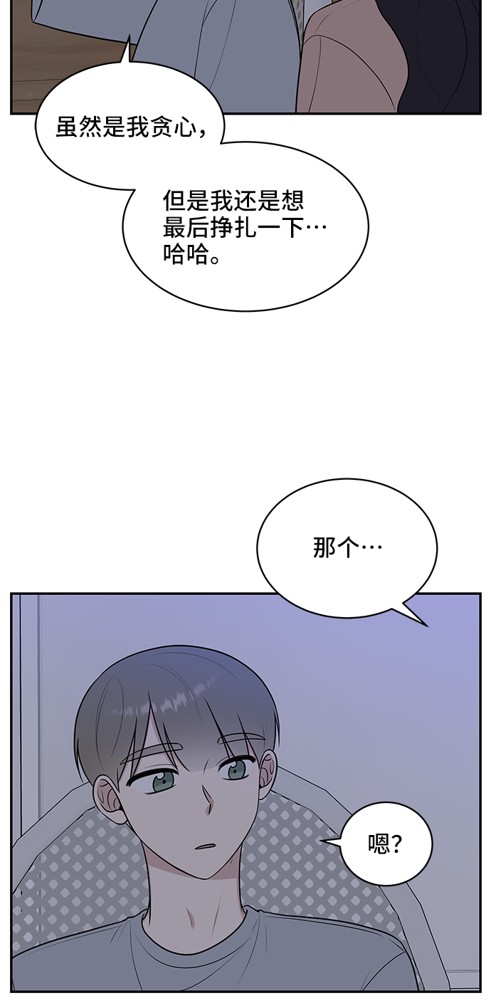 第45话40