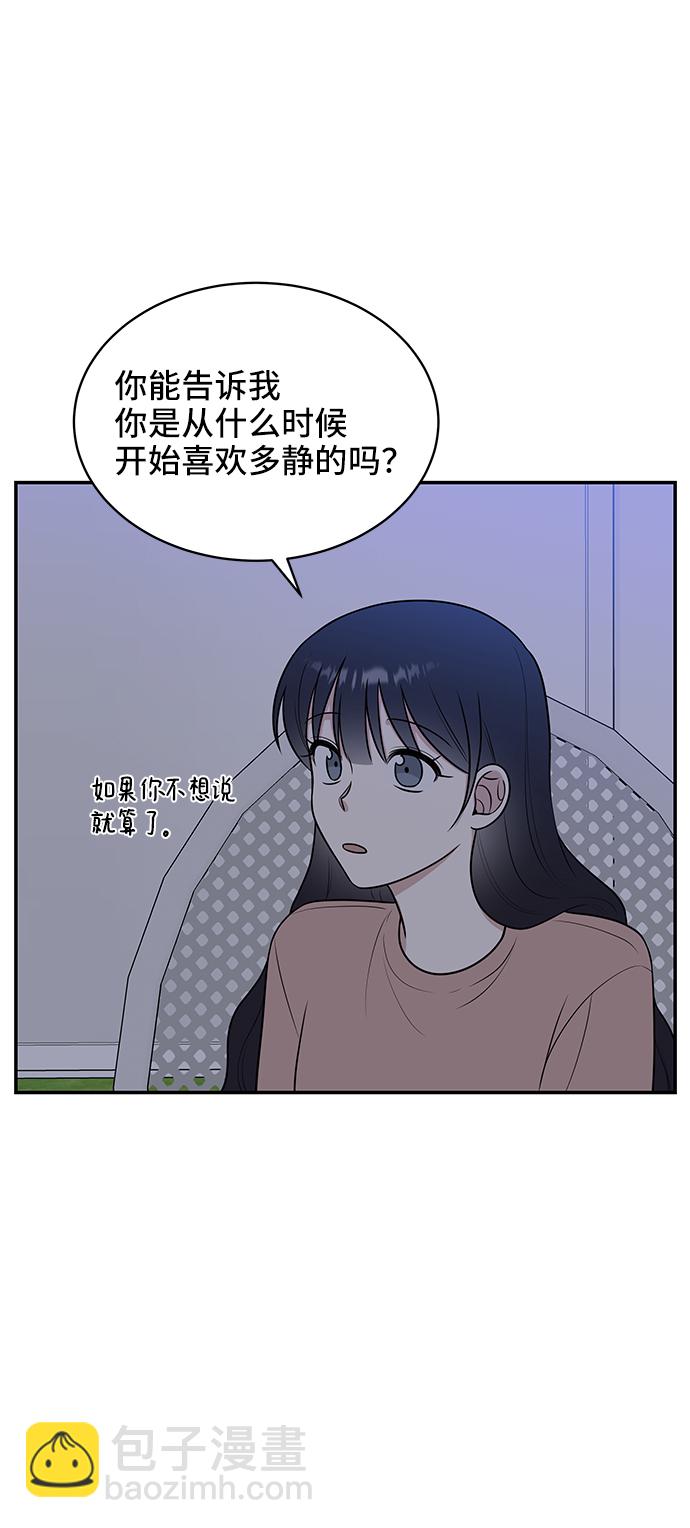 第45话41