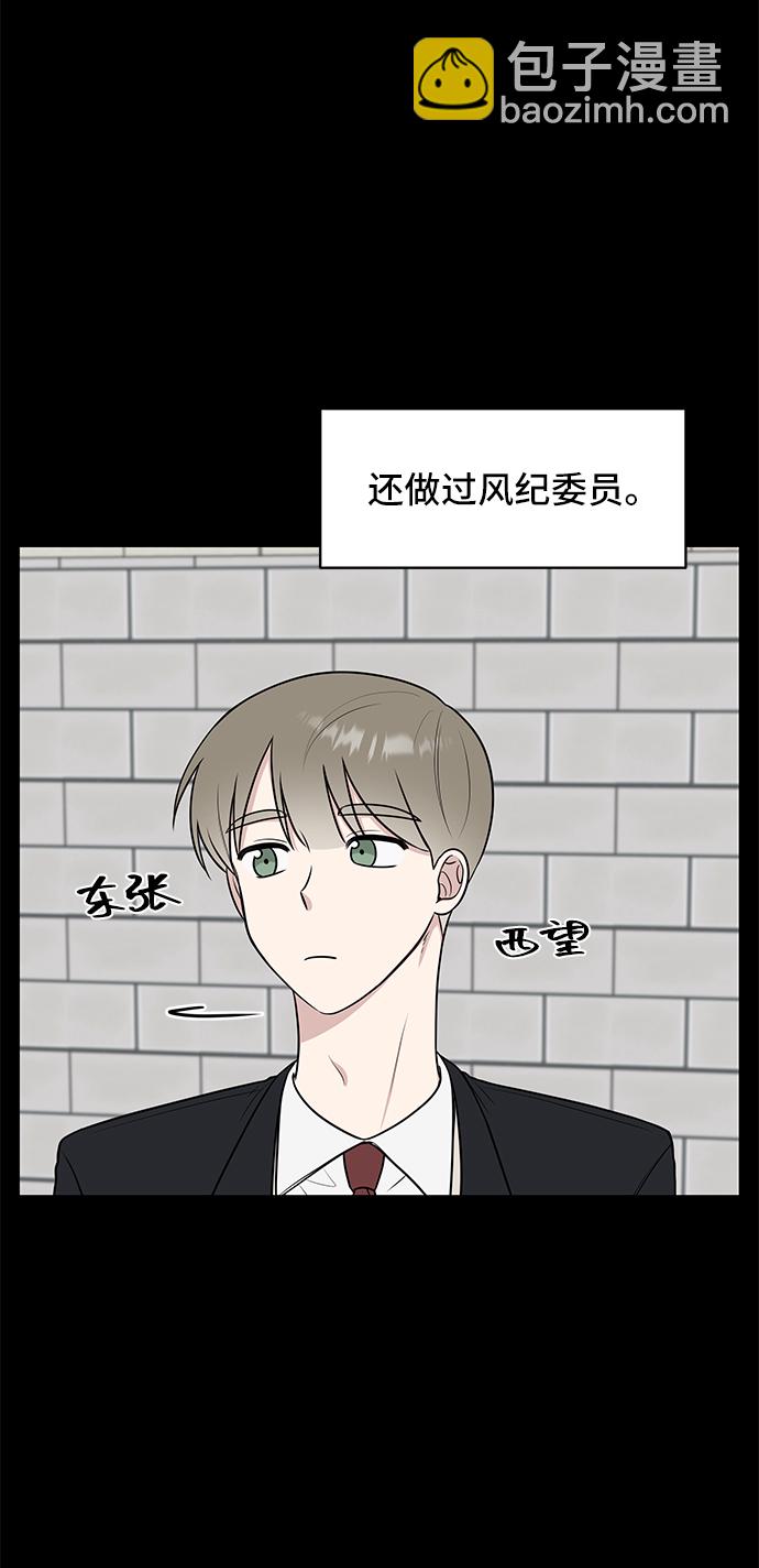 第45话44
