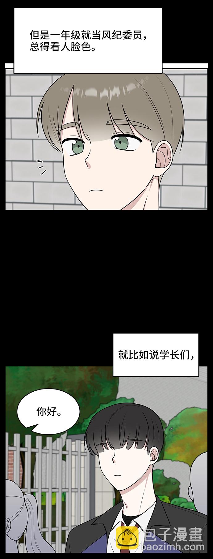 第45话45