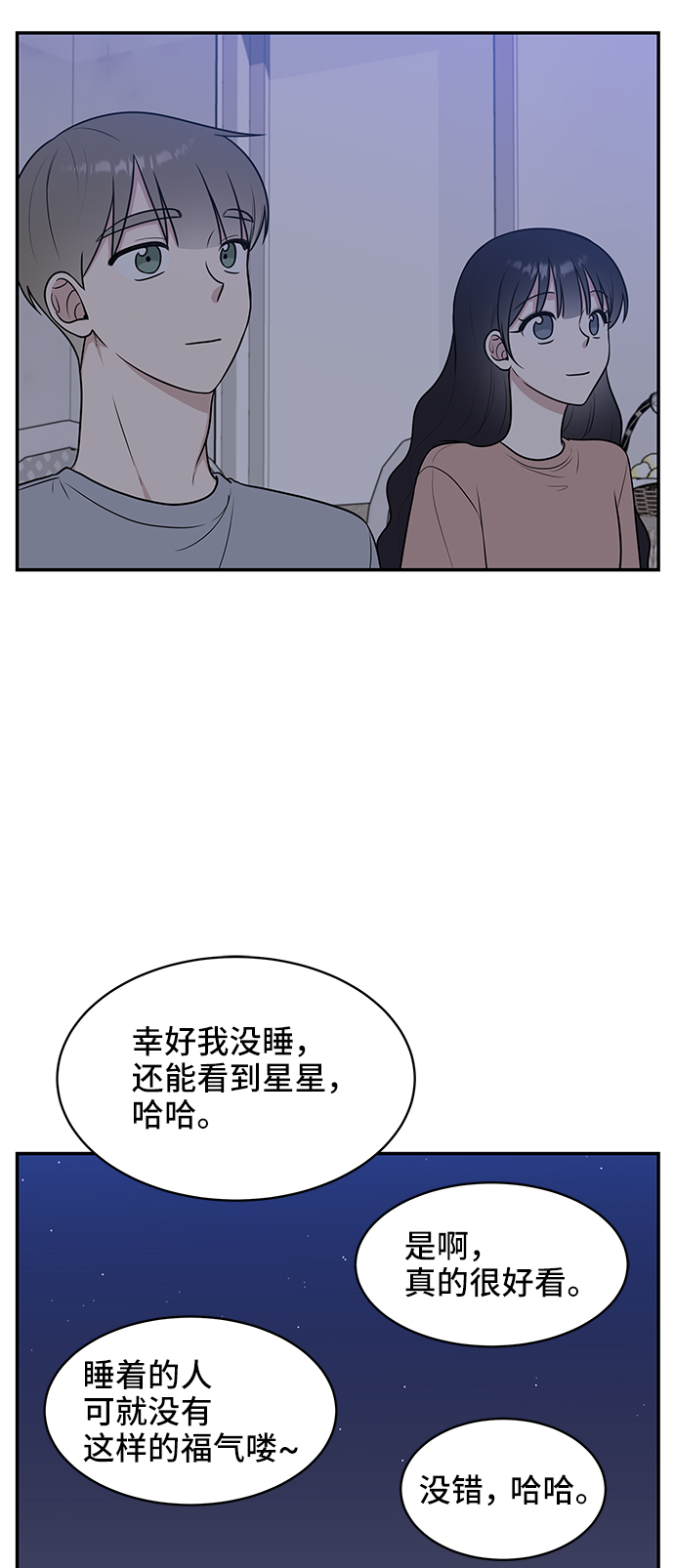 第45话5