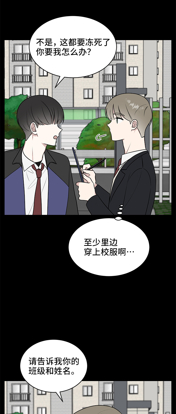 第45话51