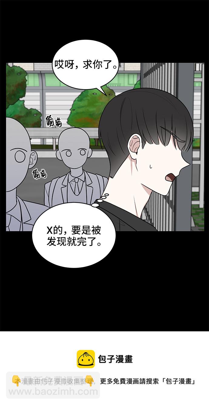 第45话53