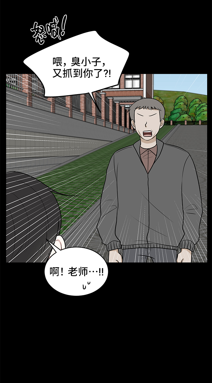 第45话54